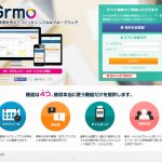 Grumo