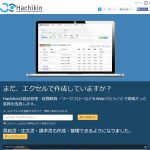 Hachikin