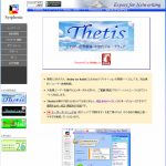 Thetis